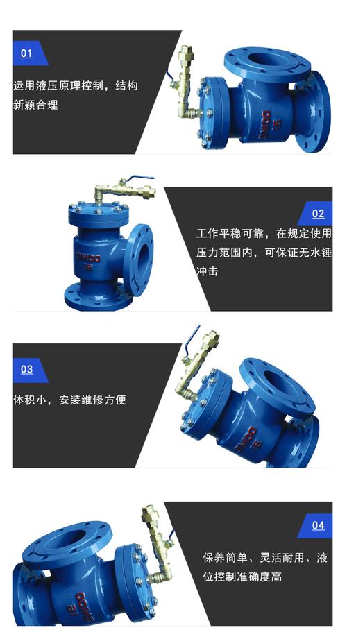 液位控制阀维修报告解读:保障系统稳定运行的关键一环