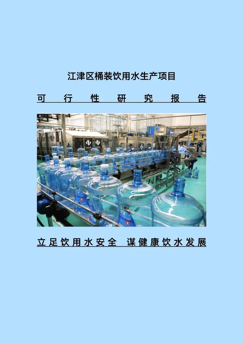 液压支柱维修可行性报告解读：创新之路，安全之基