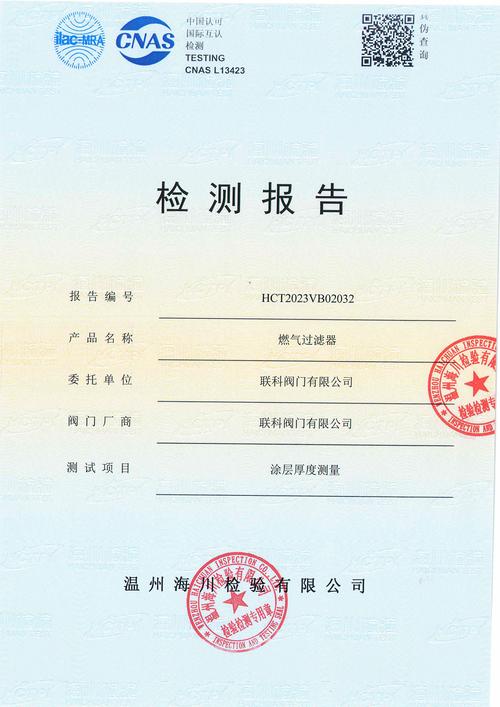 液压泵阀维修检测报告解读：技术创新助力工业发展