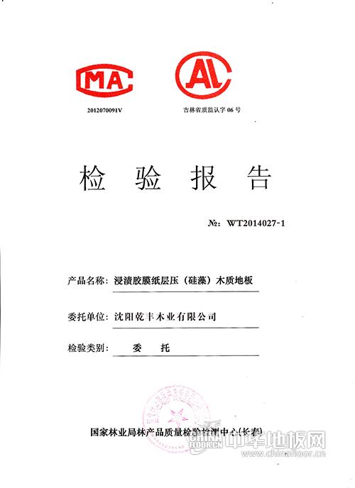 液晶拼接屏:科技之光下的“守护者”_维修检测报告解读