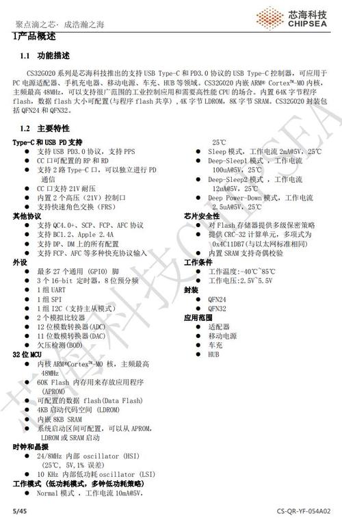 液晶显示屏维修报告解读:技术革新下的显示未来