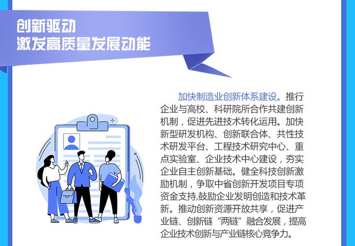 深化维修成本降低,助力我国制造业高质量发展