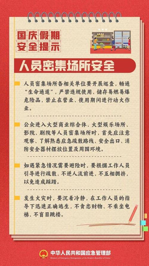 深化维修监管，筑牢安全防线_从监管部门调查报告看行业变革