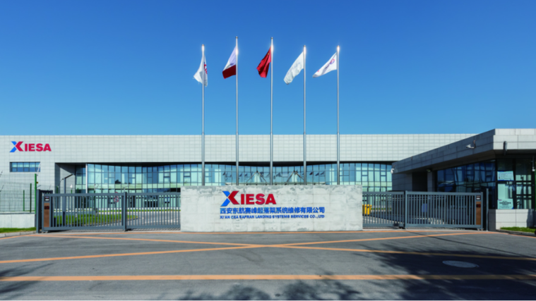 深化航空安全,起落架维修采购申请报告介绍