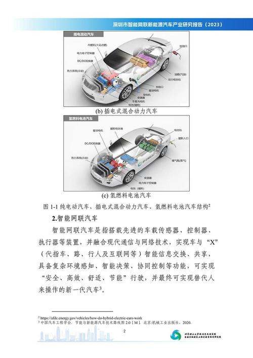 深圳汽车维修整改报告解读:行业变革下的规范与发展