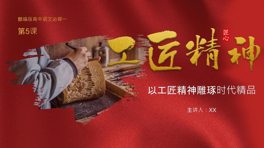 深耕细作,以匠心精神铸就生产维修新篇章