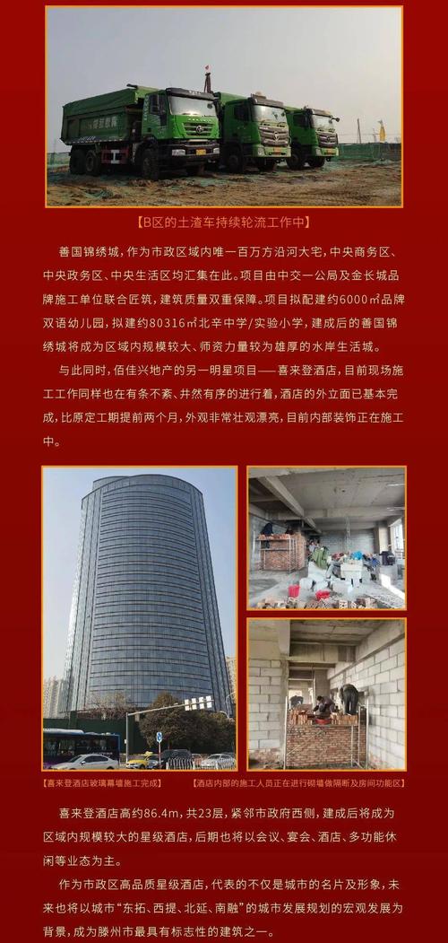 清远市幕墙渗漏维修报告介绍:建筑安全与美观的双重保障
