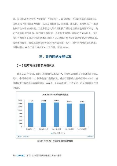 温室维修资金申请报告解读:保障农业生产,筑牢农业发展基石
