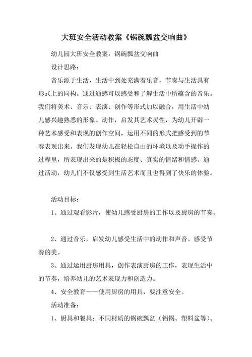 游乐设施控制台维修报告介绍:技术革新与安全保障的交响曲