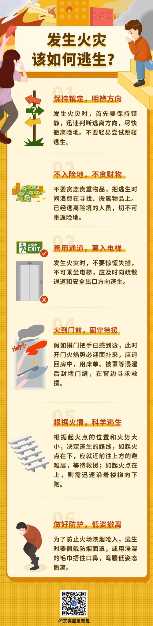 游乐设施维修报告解读：安全守护的坚实基石