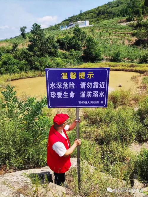 湖南水库维修申请报告:筑牢水利安全防线,保障人民群众生命财产安全