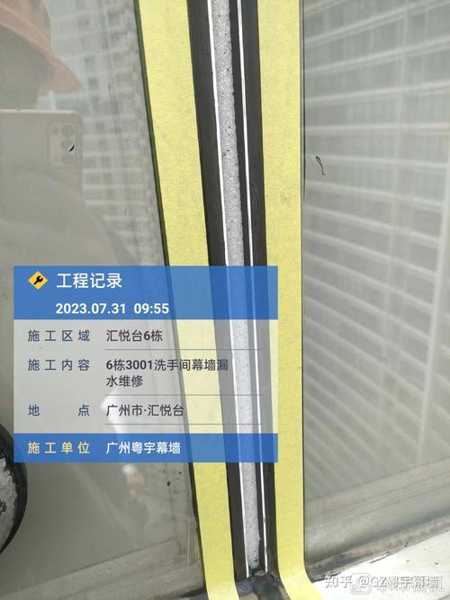 湛江市幕墙渗漏维修报告解读:建筑安全与美学的双重保障