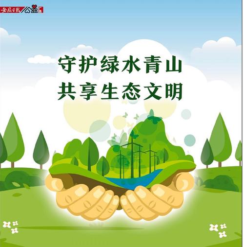 湾门前水塘维修申请报告:守护城市绿肺,助力生态文明