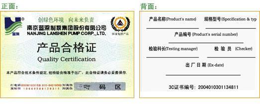 潜水泵外送维修申请报告解读与前瞻