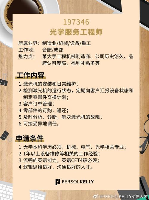 激光器维修测试报告解读:技术革新与安全保障