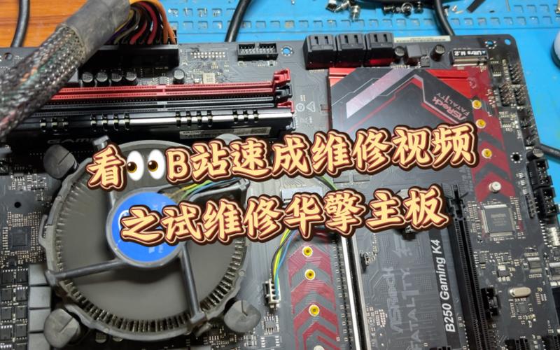 灌胶后电路板维修报告介绍:技术挑战与解决方法