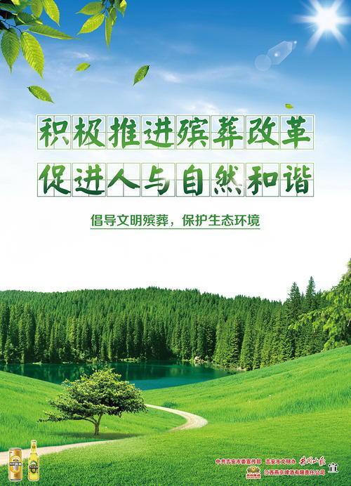 火化炉维修,殡仪馆设施升级,推动绿色殡葬发展