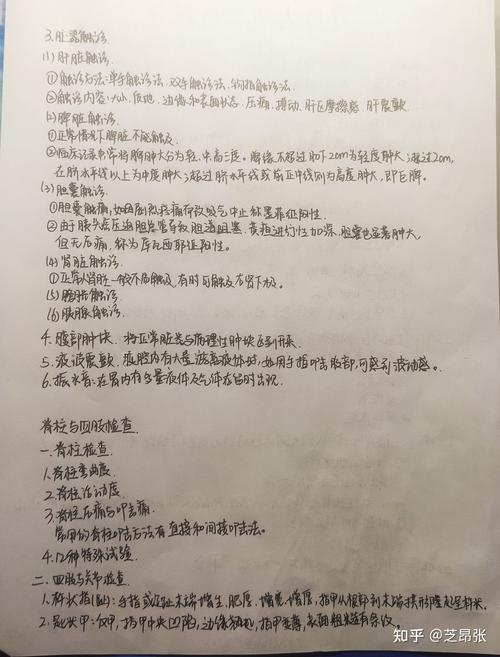 火花塞更新维修实验报告解读:性能提升与驾驶体验革新