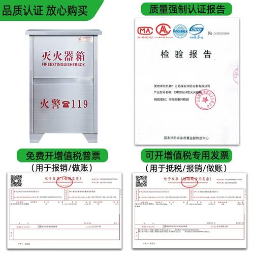 灭火器箱维修报告_确保消防安全的关键一环