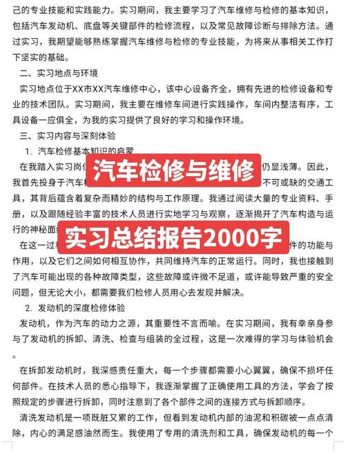 灯条维修总结报告解读:技术革新与维护步骤