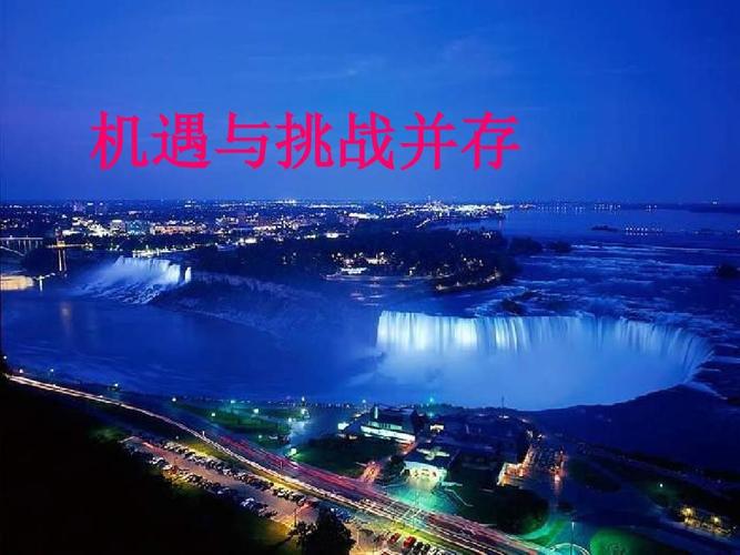 灾后重建:挑战与机遇并存
