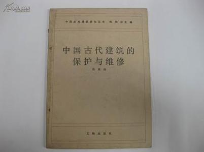 炮楼维修：历史遗产的保护与传承