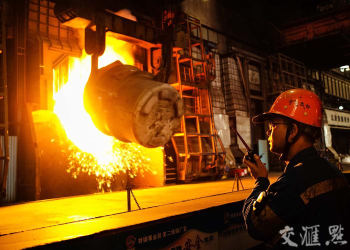炼钢维修工的先进报告解读:新时代钢铁工业的守护者