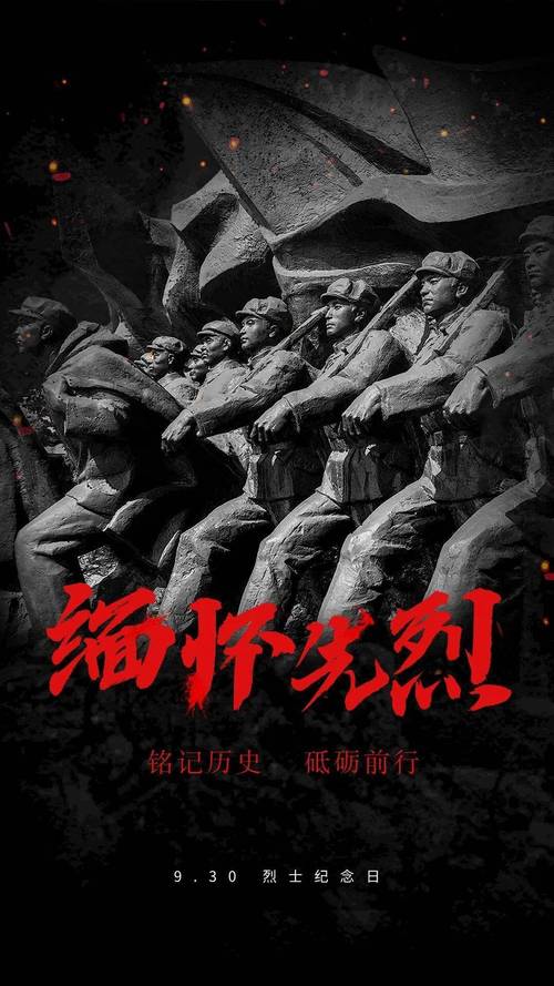 烈士墓维修:铭记历史,传承精神
