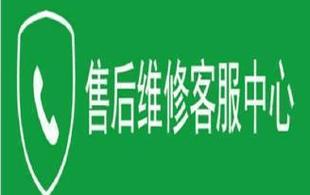 热水器维修请示报告解读:保障生活品质,提升售后服务
