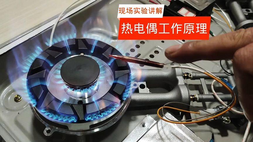 热电偶维修实例分析:技术革新与产业升级的缩影