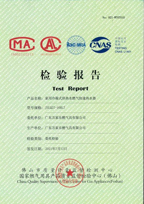 热网维修工作总结报告:筑牢安全防线,提升供热质量