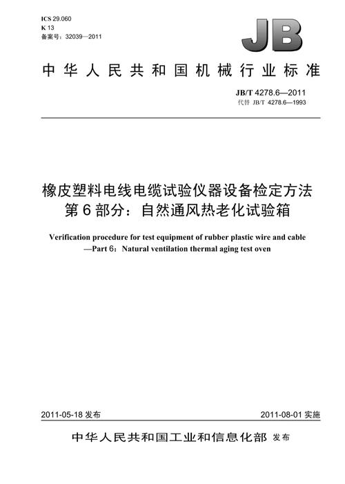 热风马达维修报告单:介绍设备稳定运行的方法