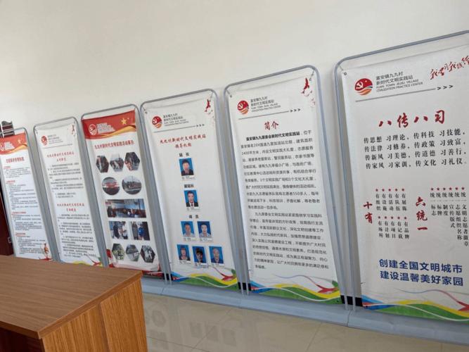 焕发新颜，筑梦乡村_村活动阵地维修报告解读