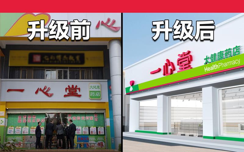 焕新门头,彰显企业风采_公司办公楼门头维修报告解读