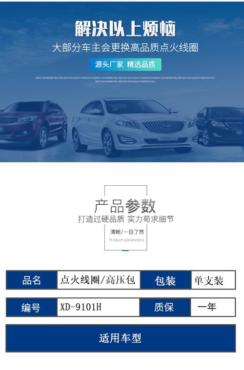 焕驰维修介绍报告详细介绍：品质与服务的双重保障