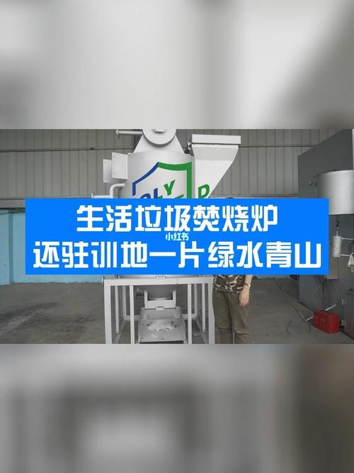 焚烧炉维修报告_助力环保事业,守护绿水青山