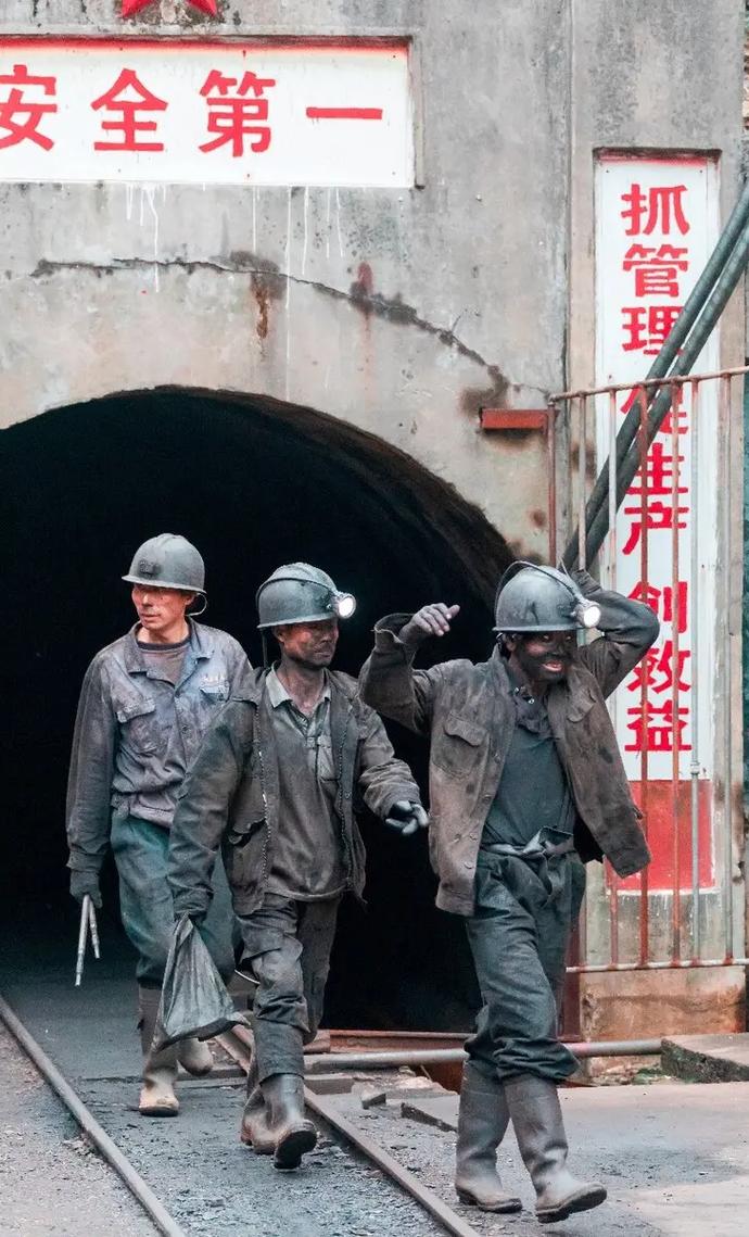 煤矿维修工:守护地下宝藏的守护者