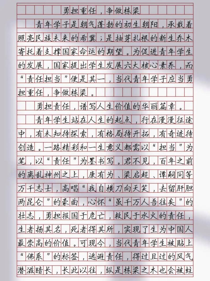 煤矿维修班长述职报告:勇担重任,守护安全
