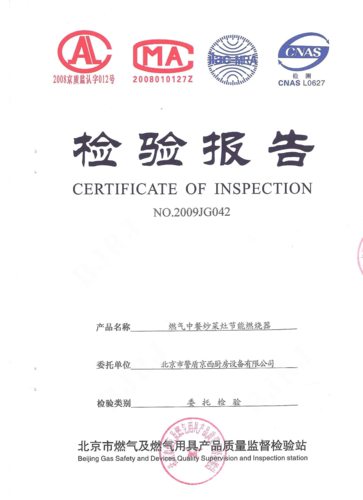 燃气灶维修报告介绍：介绍燃气灶安全使用之路