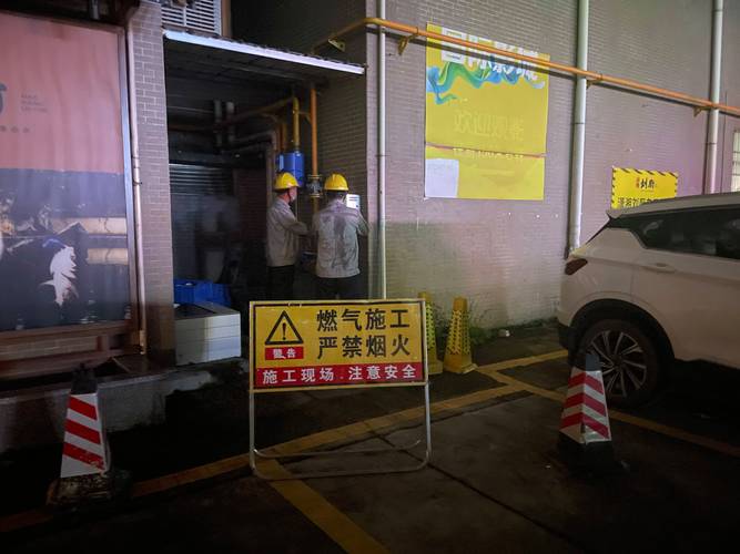 燃气维修员的心声_告别与期待