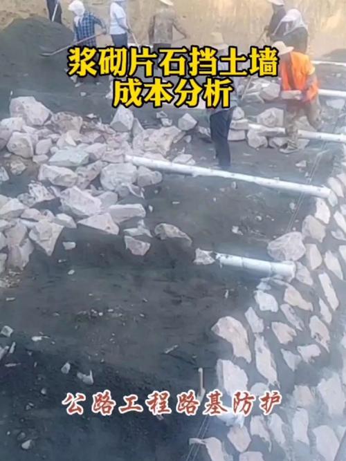片石挡土墙维修:守护历史记忆,保障交通安全