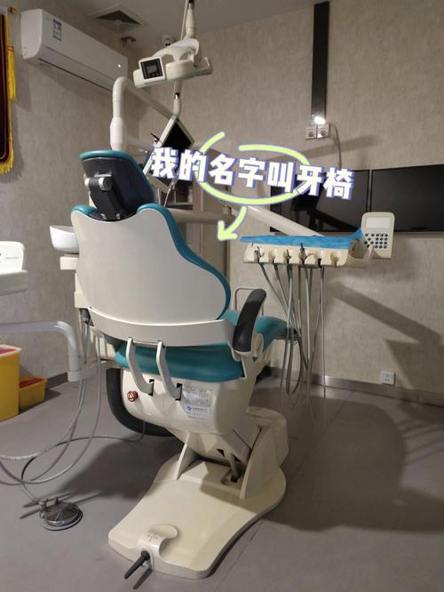 牙椅维修与养护实训报告：讨论口腔医疗设备的专业维护之路
