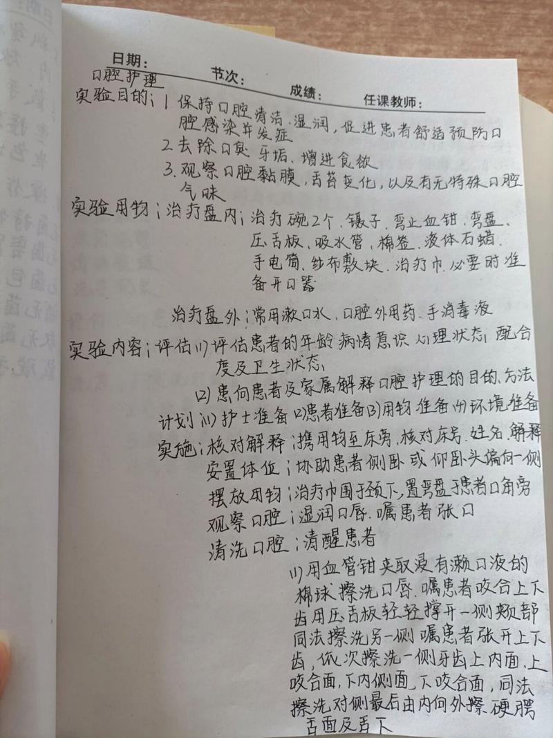 牙科装修与维修实训报告解读:打造舒适、安全的口腔医疗环境