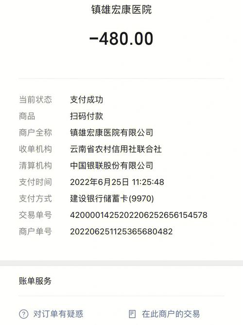 牙齿维修费用鉴定报告:介绍口腔健康与经济负担的微妙关系