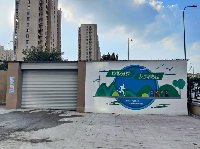 物业垃圾场维修整改,打造绿色环保新生态