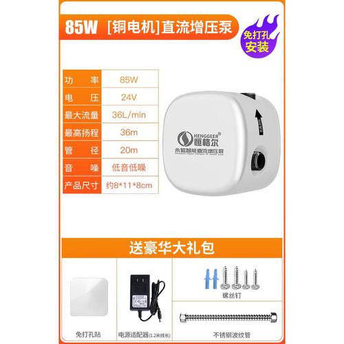 物业增压泵维修申请报告:保障供水安全,助力社区和谐