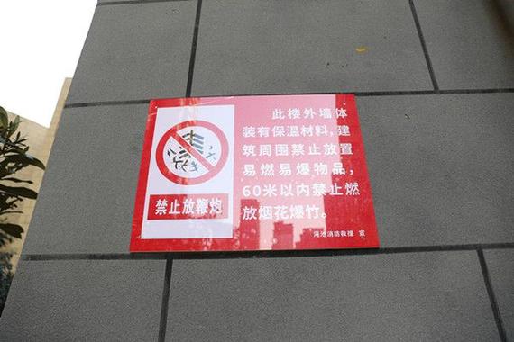 物业外墙维修申请报告:守护建筑之美,筑牢安全防线