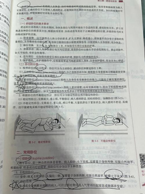 物业工程维修申请报告解读:保障家园安全与舒适的关键一环
