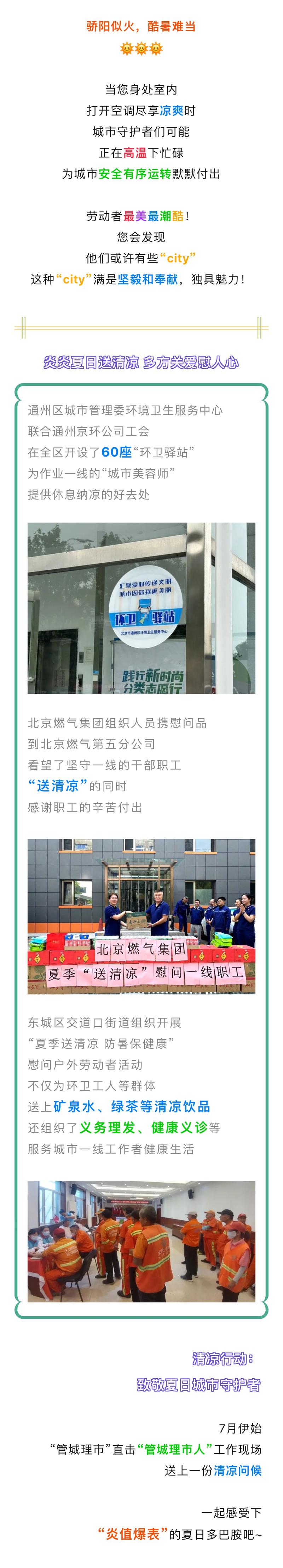 物业空调维修工述职报告解读:守护夏日清凉的守护者