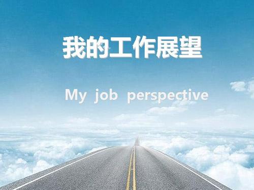 物业维修工作的重要性与未来展望